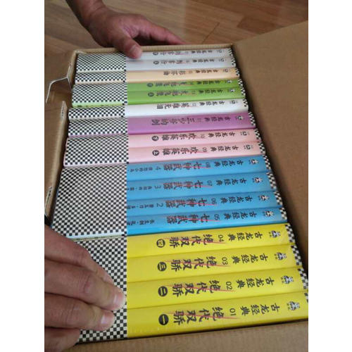 古龍經(jīng)典及時(shí)輯（共17冊(cè)）（熱血版）