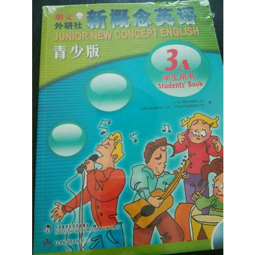 新概念英語青少版(3A）學生用書