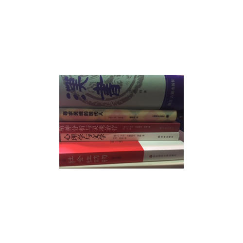 心理學(xué)與文學(xué)