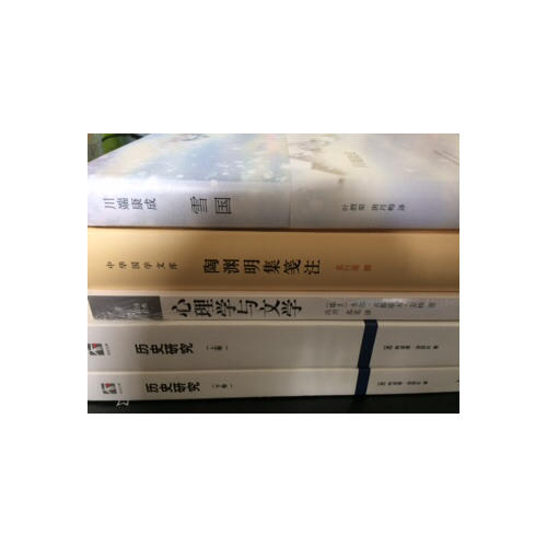心理學(xué)與文學(xué)