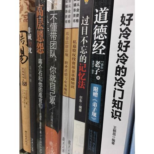 不懂帶團(tuán)隊(duì)，你就自己累