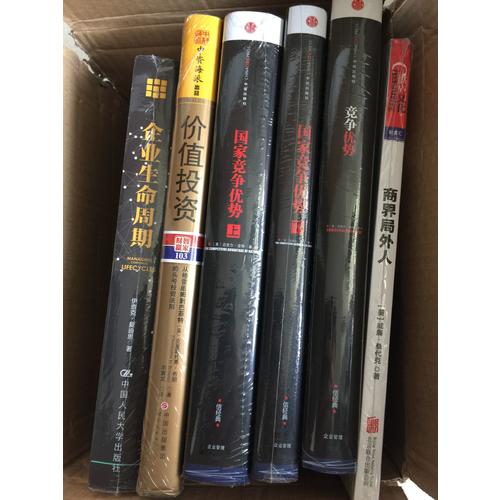 企業生命周期