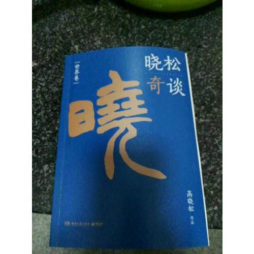 銷售就是要會提問：99%的人都把賣點講錯了