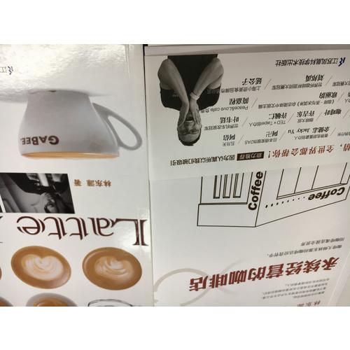 永續經營的咖啡店