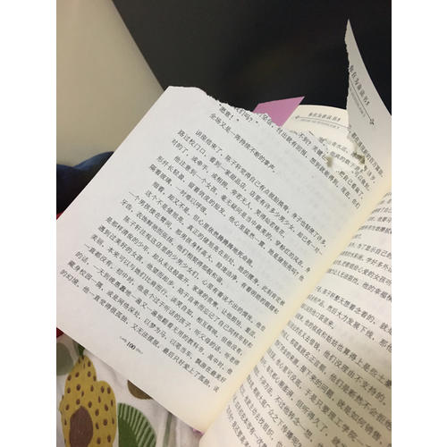 你在為誰讀書2·青少年人生規(guī)劃（修訂珍藏版）