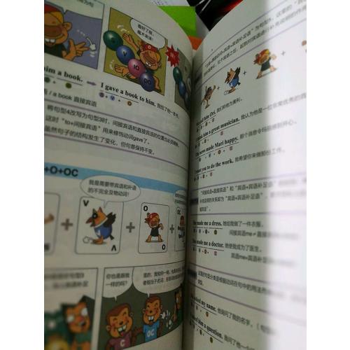 一學(xué)就會(huì)的漫畫英語(yǔ)語(yǔ)法書