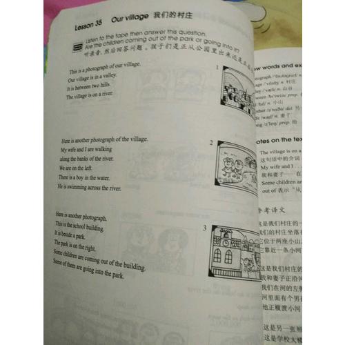 劍橋初級英語詞匯(第二版·中文版)