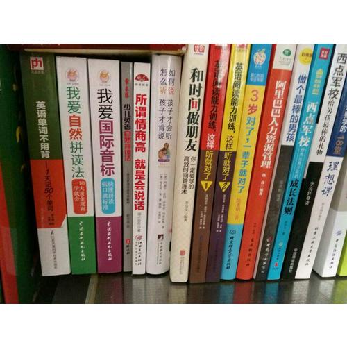 英語閱讀能力訓練，這樣聽就對了1