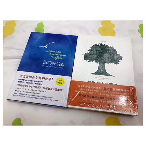 海鷗喬納森