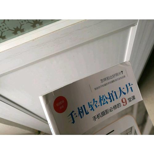 手機(jī)輕松拍大片手機(jī)攝影必修的9堂課