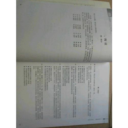 HSK標準教程5（上）練習冊