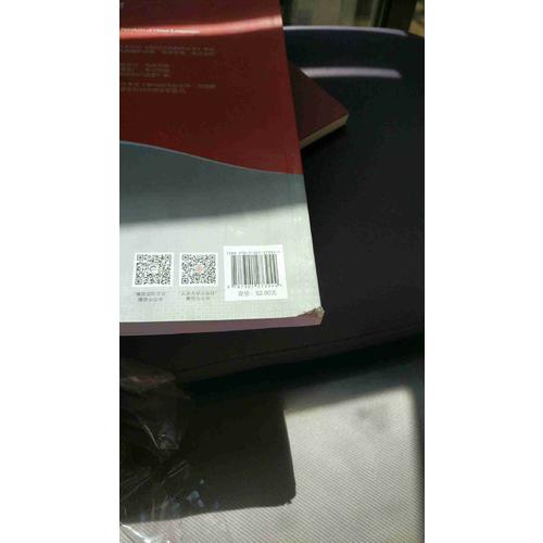 《國際漢語教師證書》考試模擬試題集