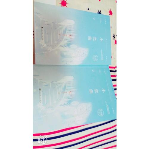 小戀曲（全兩冊）