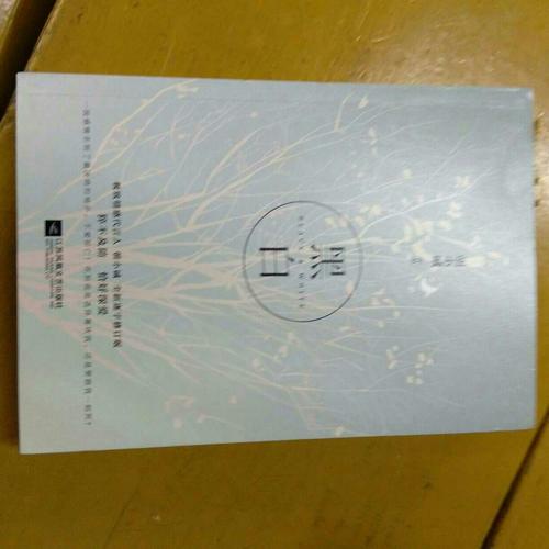 黑白