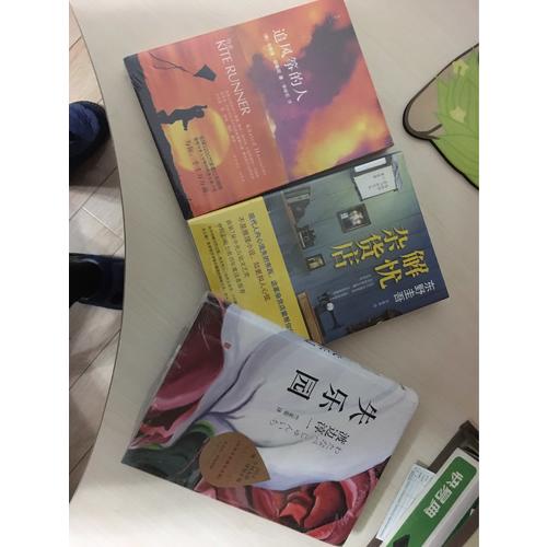 老年人養(yǎng)生這樣吃好