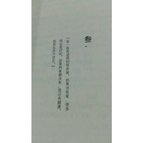 喜寶（精裝版）