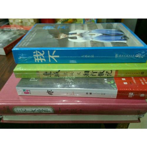 邊城·湘行散記（插圖典藏）