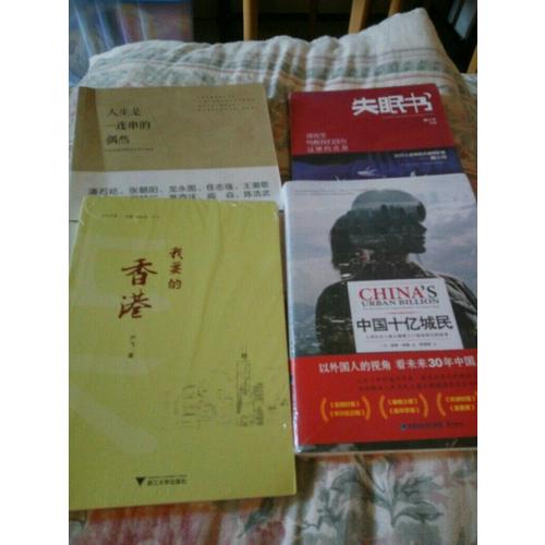 人生是一連串的偶然