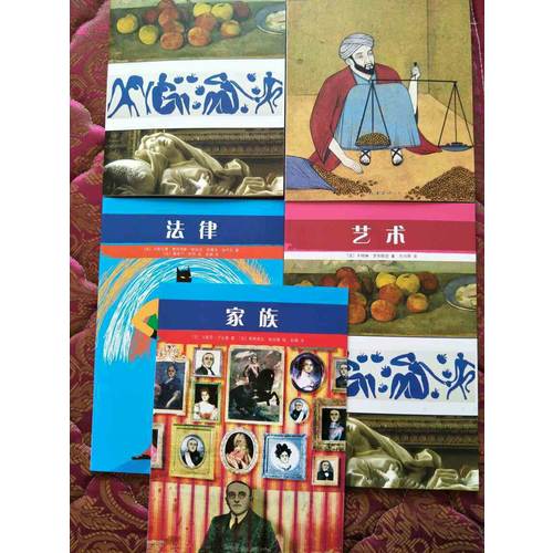 寫給孩子的人文啟蒙（全5冊）