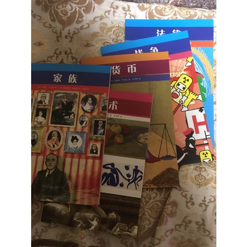 寫給孩子的人文啟蒙（全5冊）