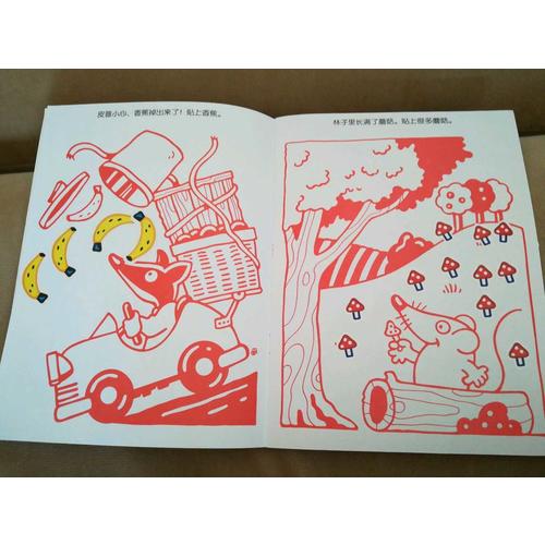 聰明寶寶創(chuàng)作坊（共8冊(cè)）