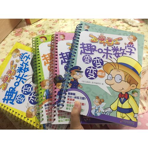 紅袋鼠開心游戲·激發(fā)創(chuàng)造力 5歲創(chuàng)造力訓練