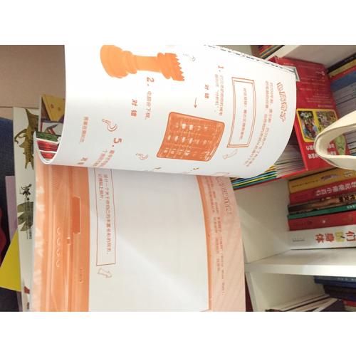 我的及時本職業啟蒙游戲書（全5冊）