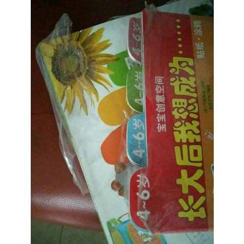 寶寶創(chuàng)意空間系列