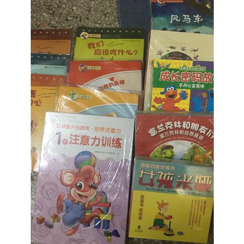 女孩米婭（全套4冊(cè)）