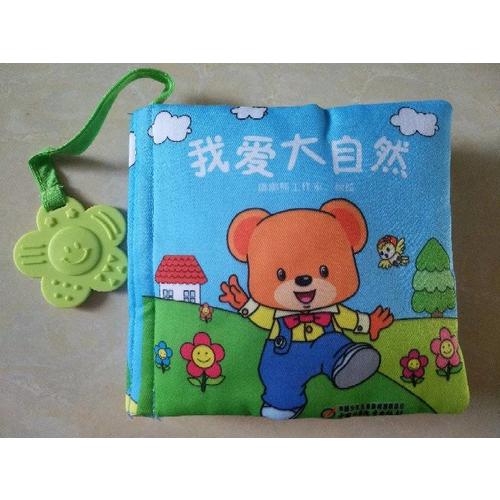 嘟嘟熊布書系列 我愛大自然