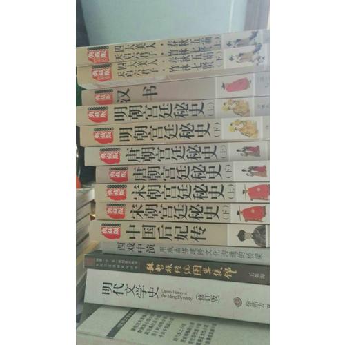 漢書