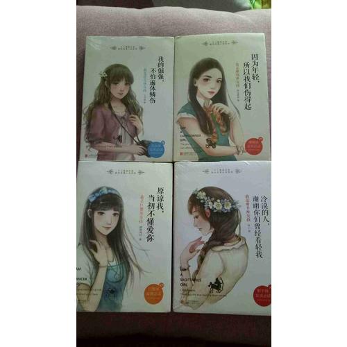 我的倔強，不怕遍體鱗傷：我是處女座女孩
