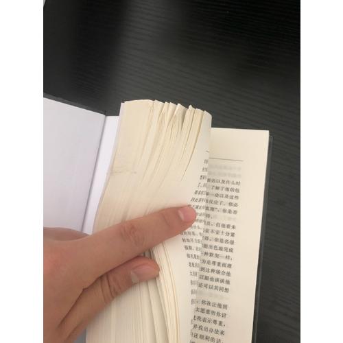 哈佛商學院MBA管理全書