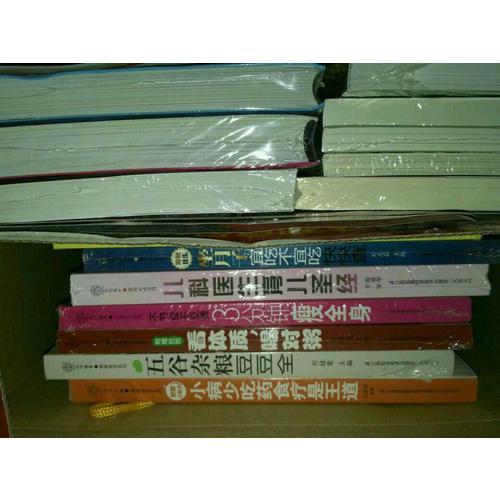 1000個坐月子宜忌（漢竹）