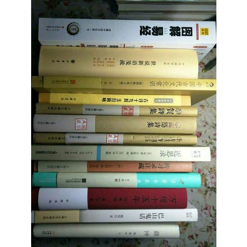 李清照詩詞集