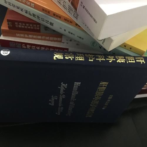 肝膽胰外科護理常規