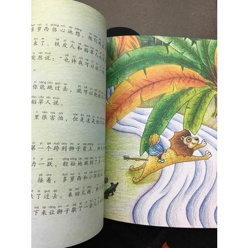 快樂鳥拼音讀物國際版：綠野仙蹤（6-8歲）