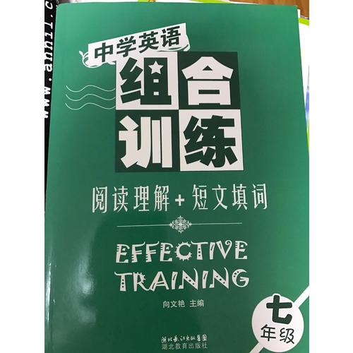 中學英語組合訓練 完形填空+短文填詞 七年級