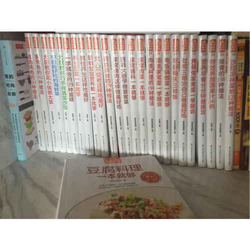 養(yǎng)生豆?jié){一本就夠