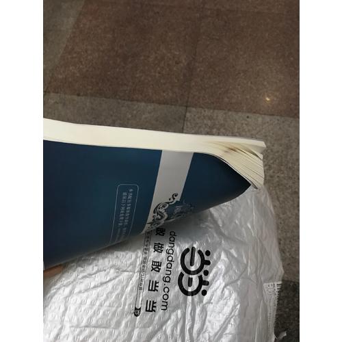 國際貿易實務