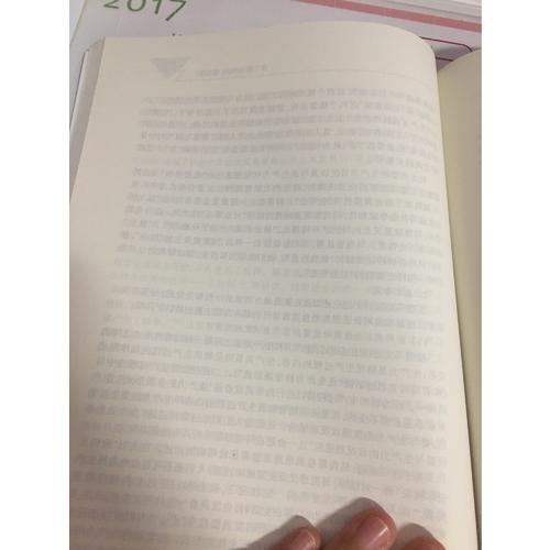 西方社會(huì)學(xué)理論(上卷)