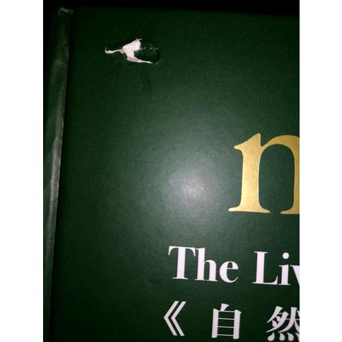 百年科學經典(第二卷)