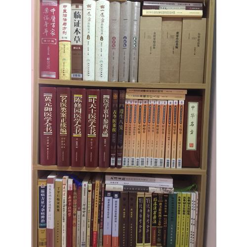李可古中醫(yī)學堂·左季云證治實驗錄
