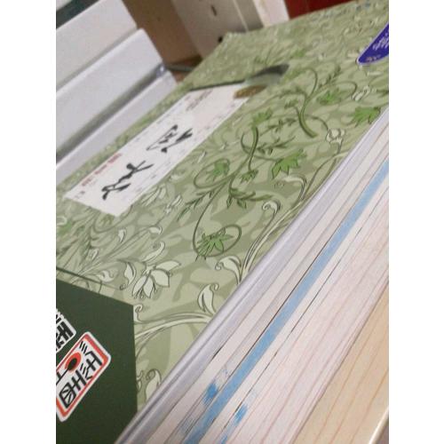 墨點(diǎn)字帖：經(jīng)典文化系列字帖.名人名言   楷書、行楷鋼筆字帖