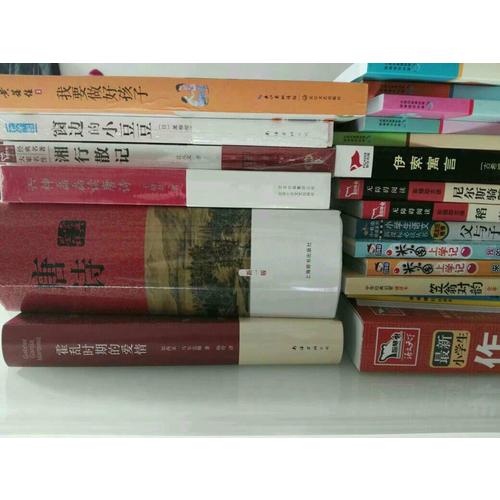 米小圈上學記第四輯上部（共2冊）