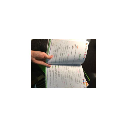 兒童注音版成語故事（全四冊簡）