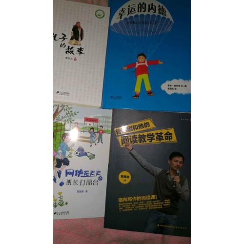故鄉（永恒紀念版）