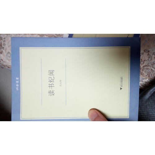 讀書紀(jì)聞