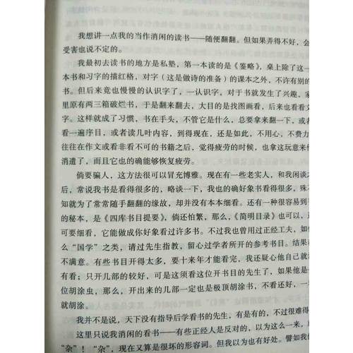 不列顛簡明百科全書（全四冊修訂精裝版，牛皮封面）
