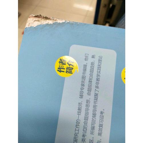 四級閱讀強化訓練600題